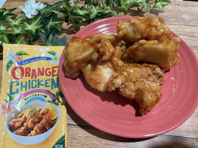 オレンジチキンの素　盛り付け例