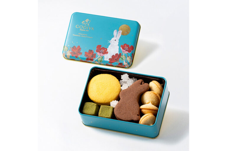 【GODIVA】センスが光る秋ギフト！満月＆うさぎを描いた「クッキーアソート」と限定ショコラ