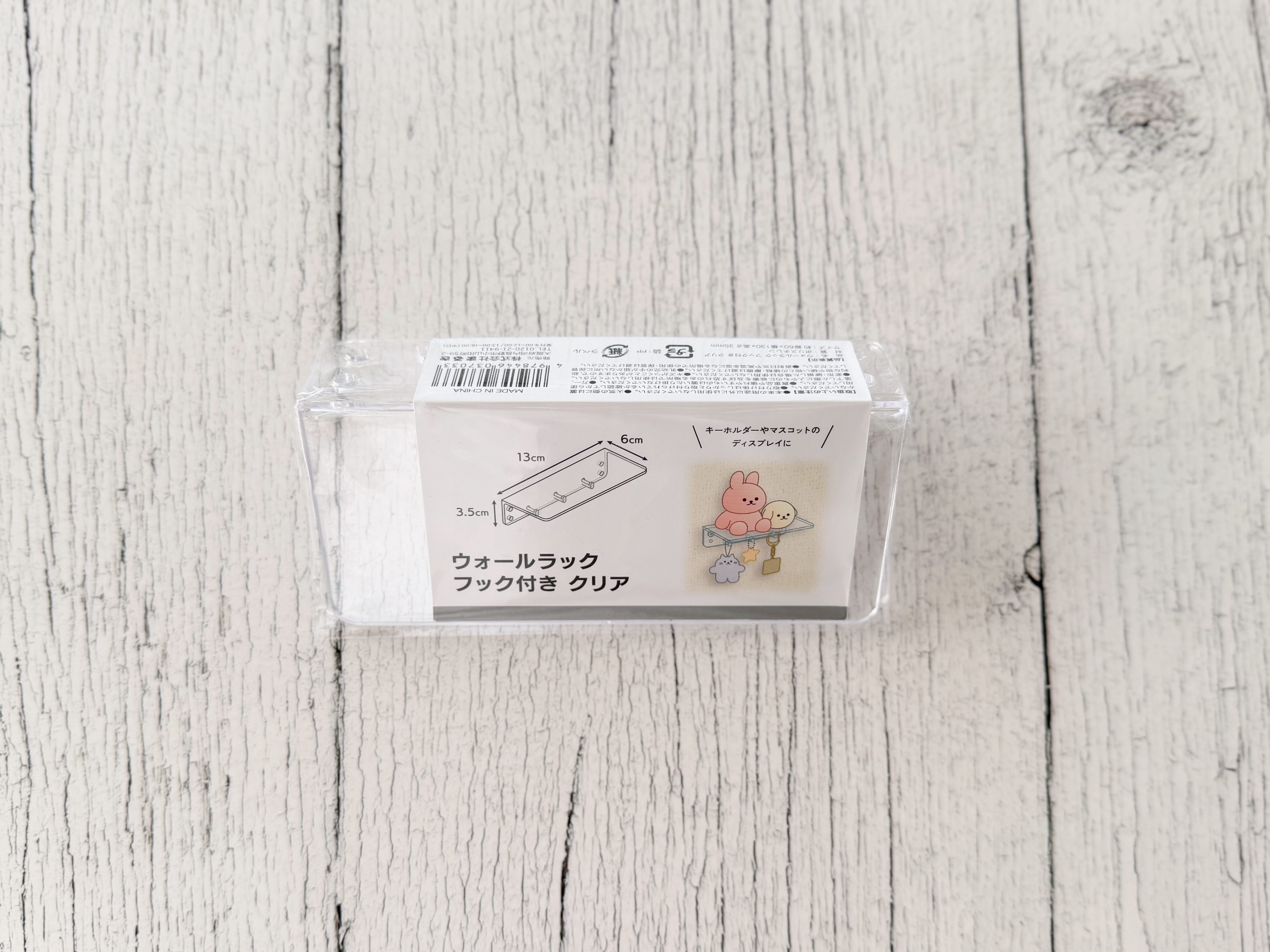 商品情報：セリア「ウォールラック フック付き クリア」