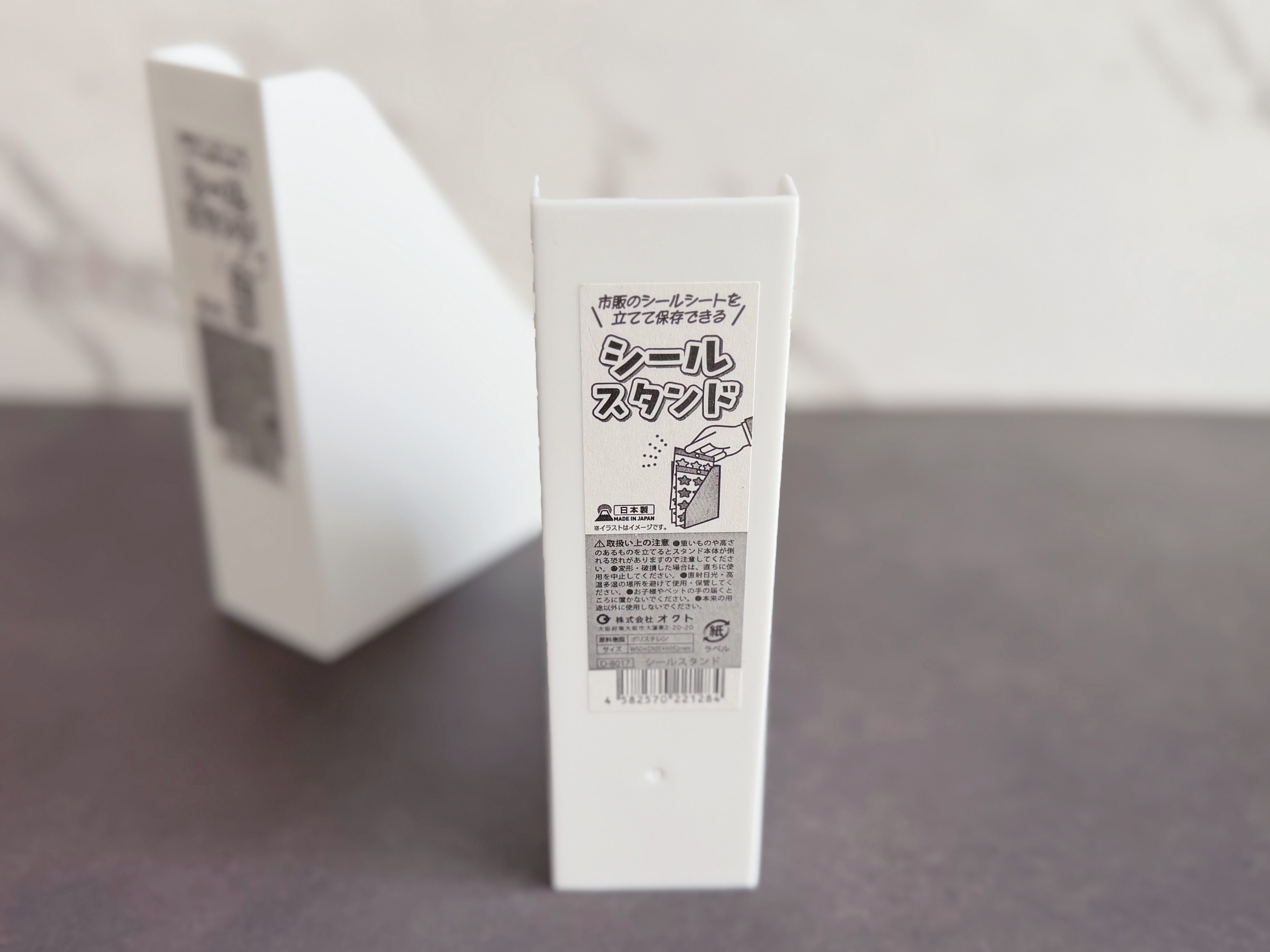 商品情報：セリア「シールスタンド」