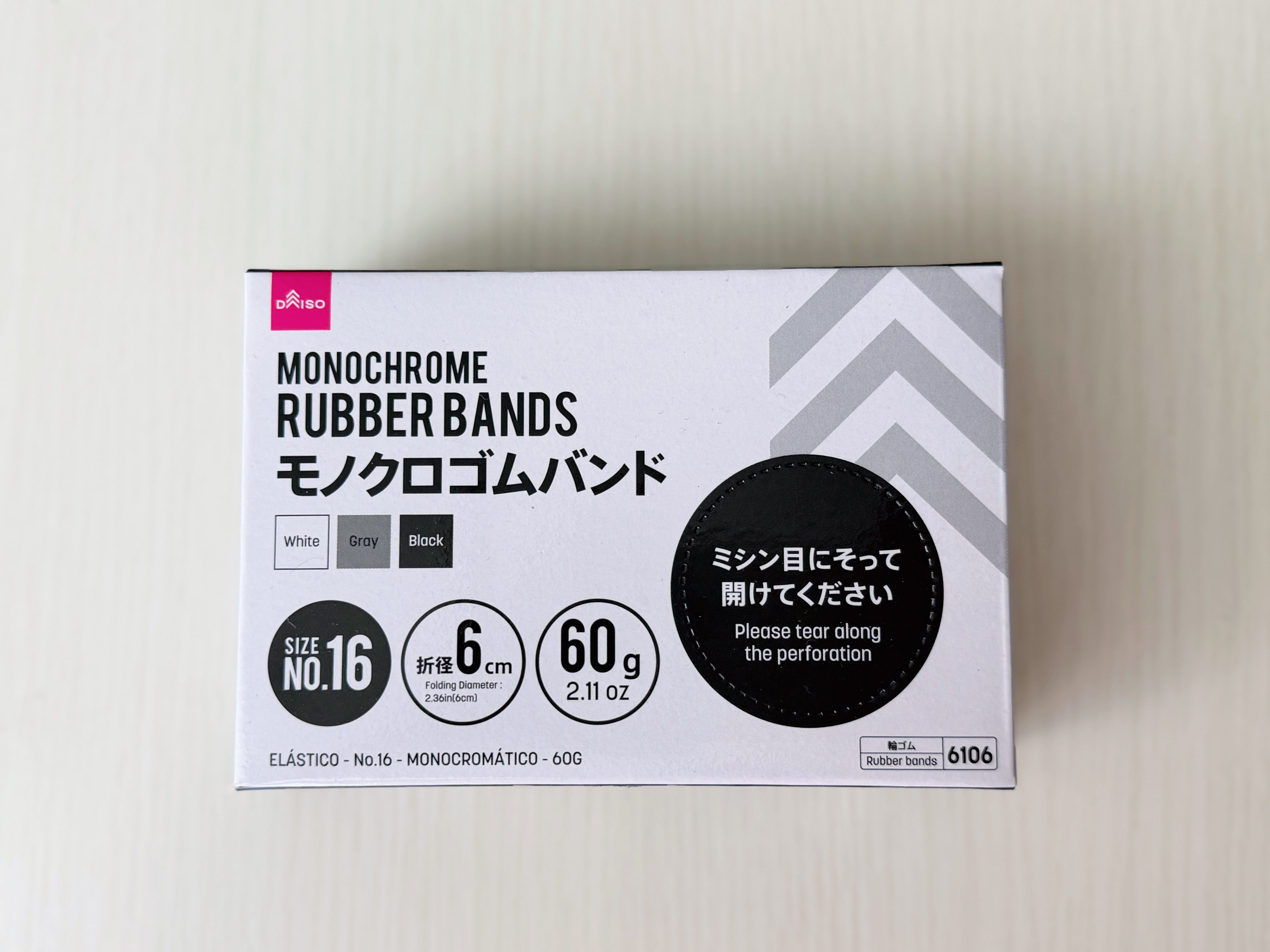 「モノクロゴムバンド」全体