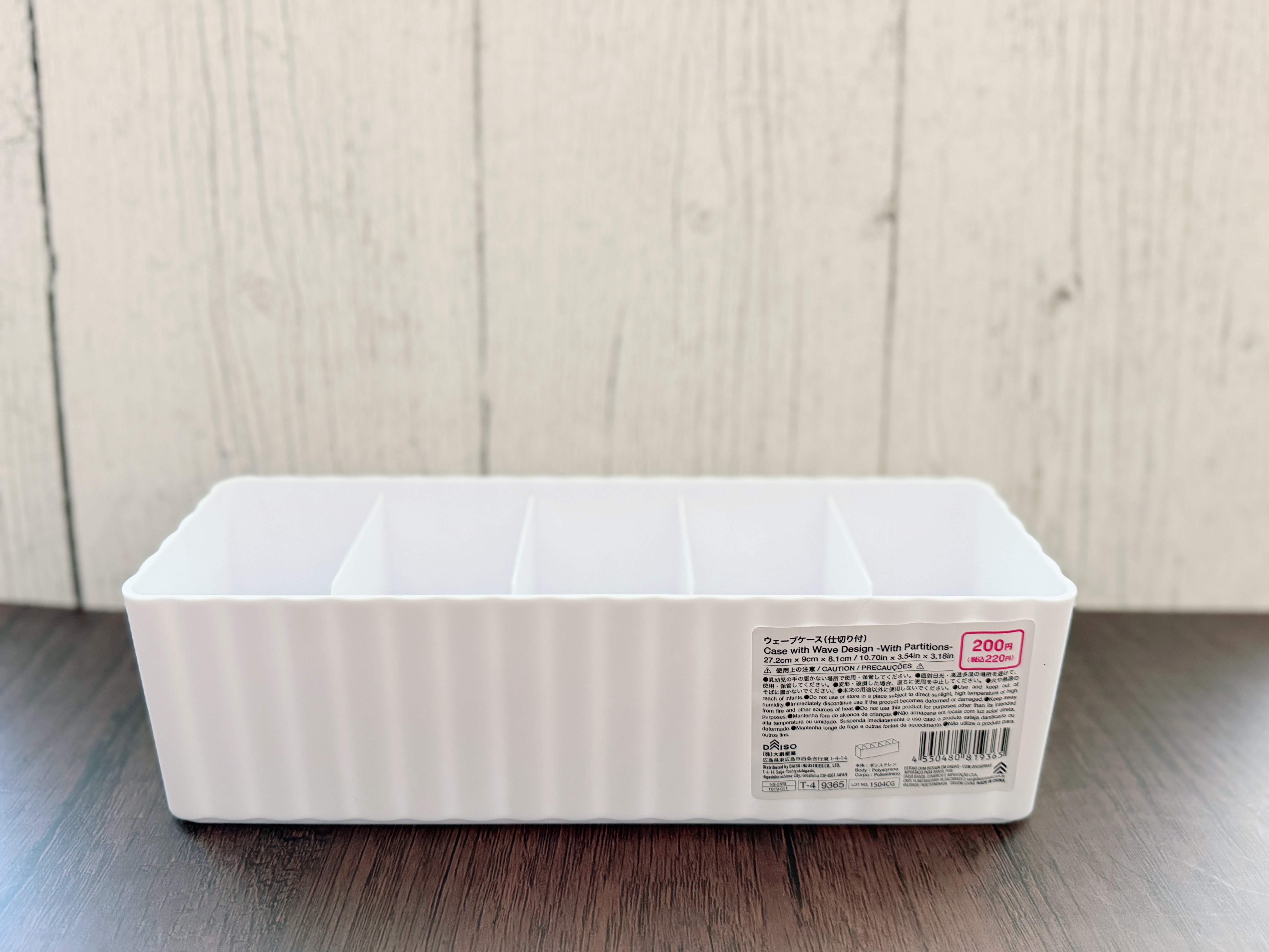 商品情報：ダイソー「ウェーブケース（仕切り付き）」