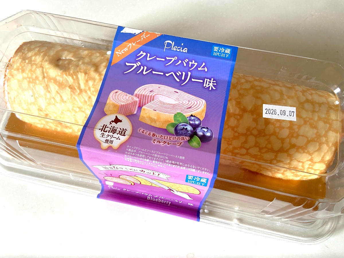 クレープバウムブルーベリー