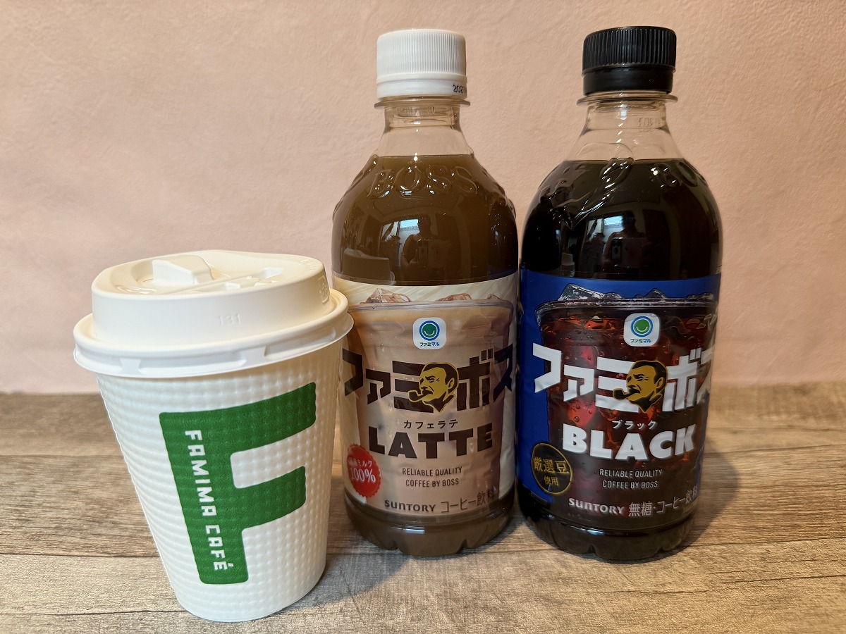 「朝ファミマのコンビ割」対象のコーヒー系ドリンク