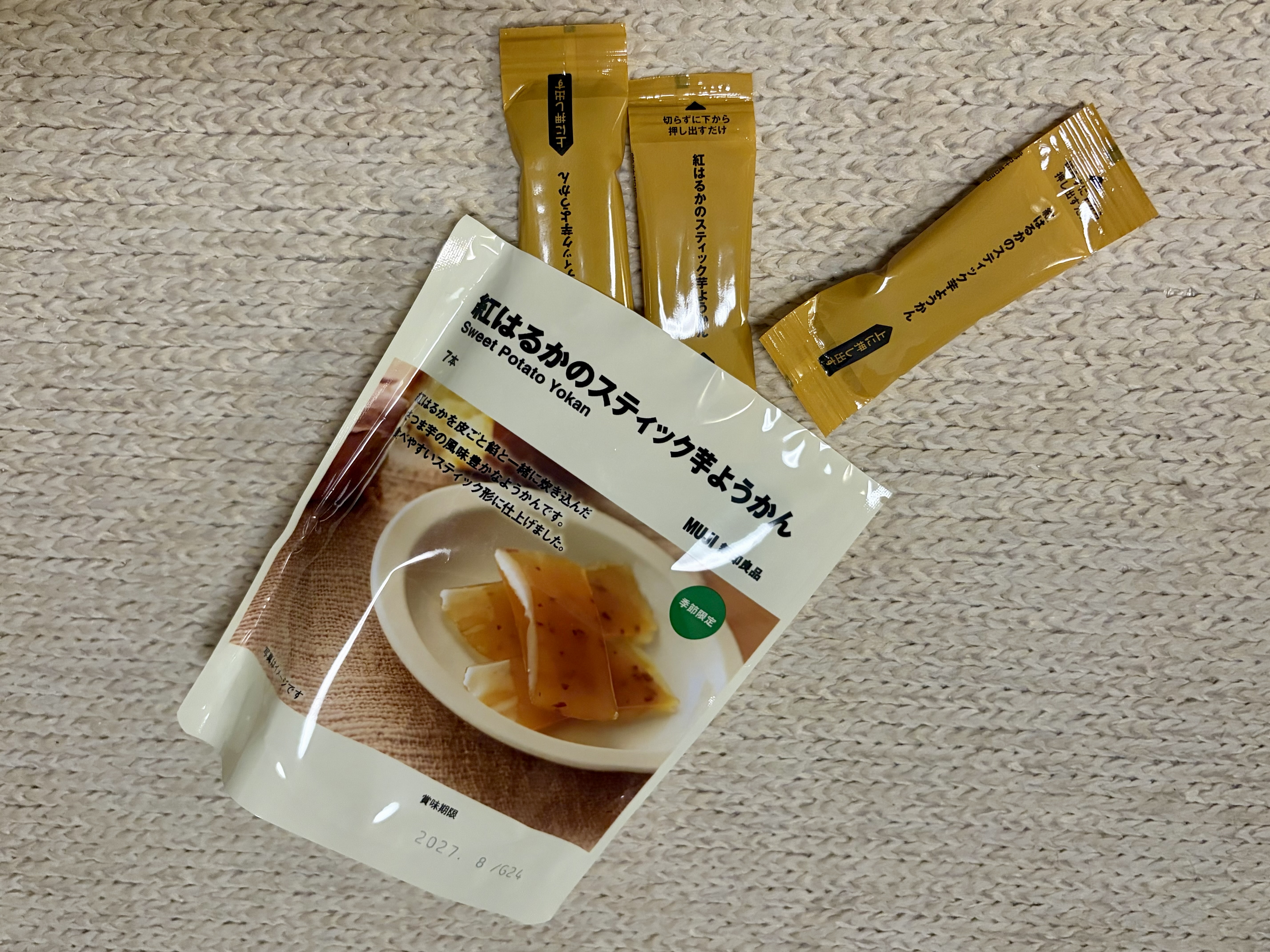 7本入っています
