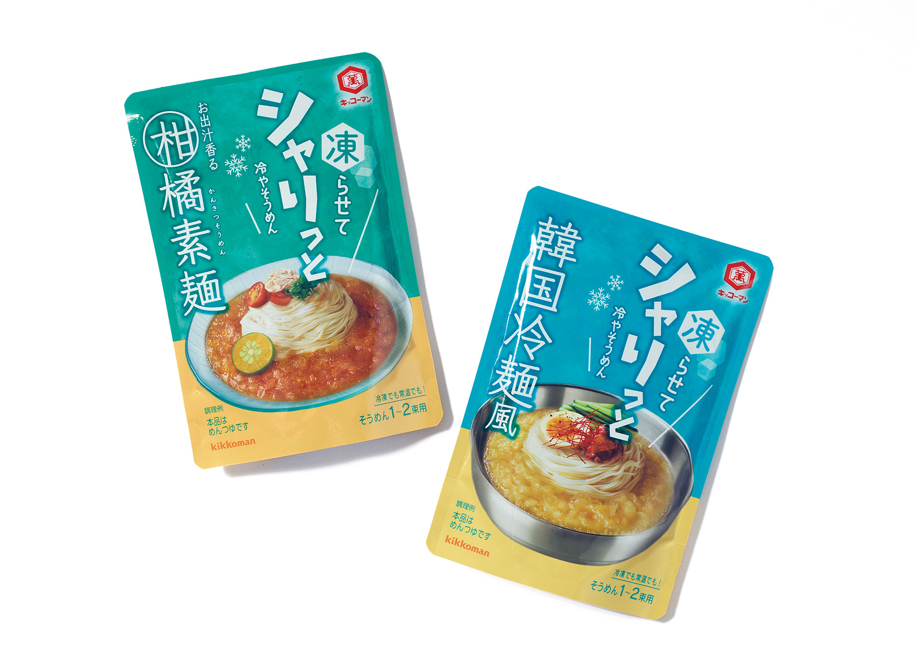 キッコーマンのシャリっと冷やそうめんシリーズ