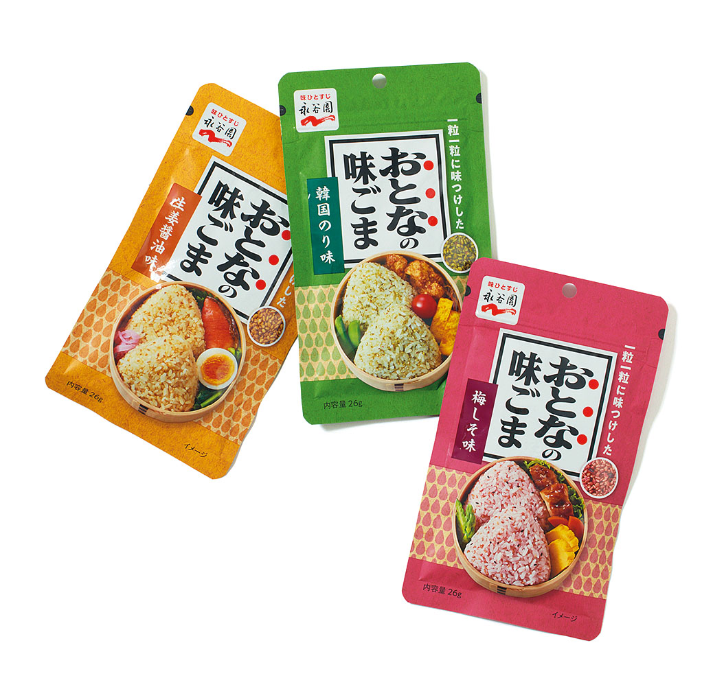 永谷園のおとなの味ごま