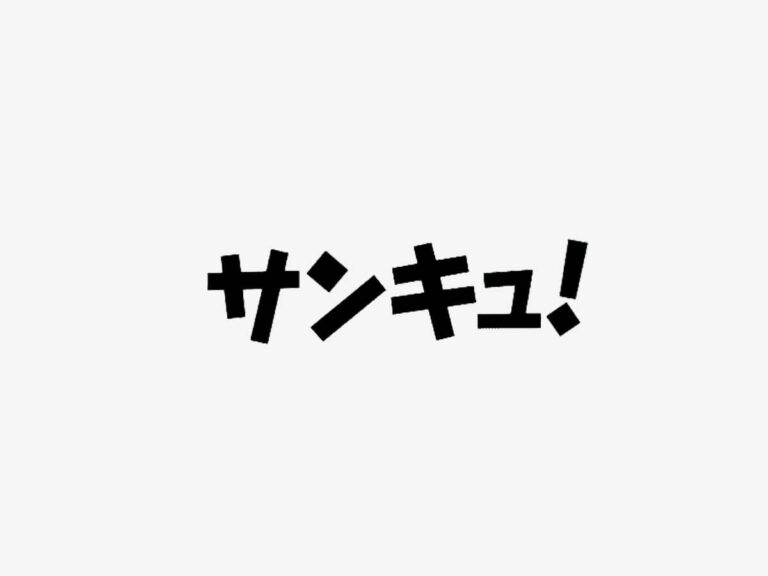 やっぱり万能！ボーダー柄トップスのおすすめ大人コーデ12選