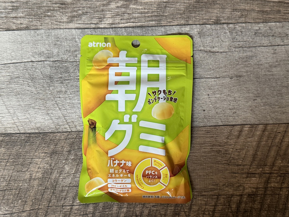「朝グミ」のバナナ味のパッケージ