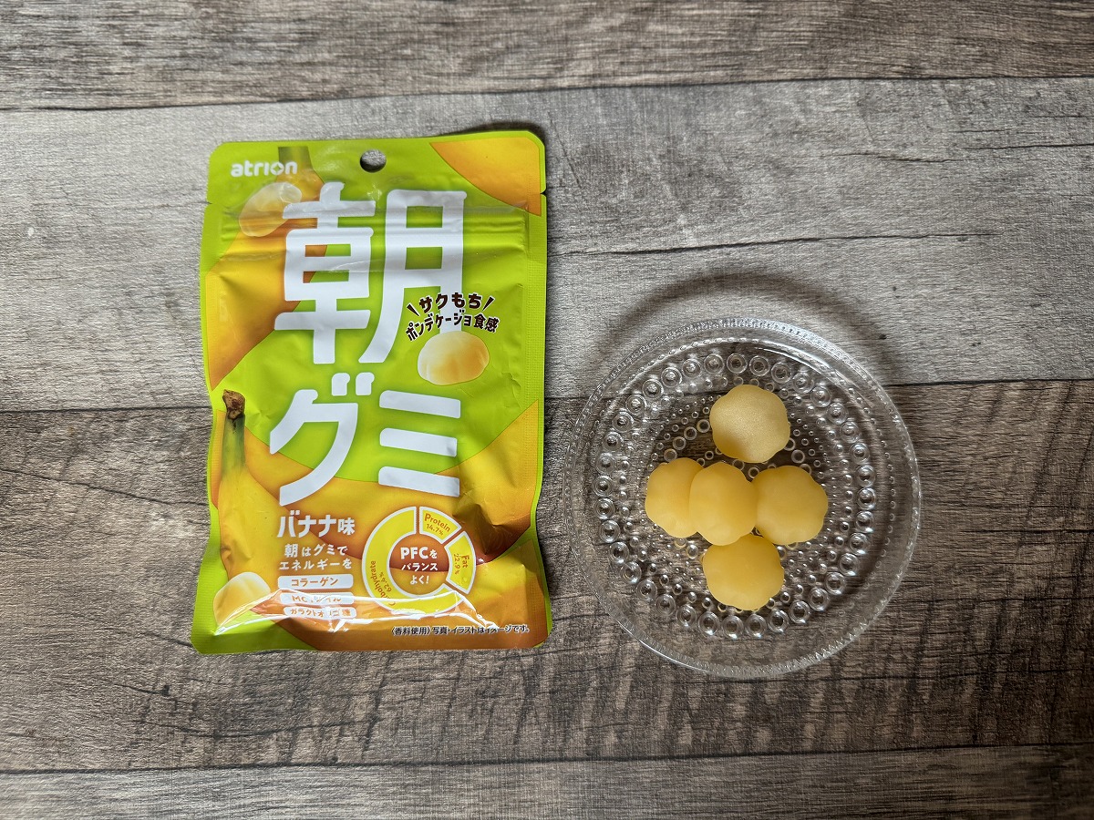「朝グミ」のバナナ味