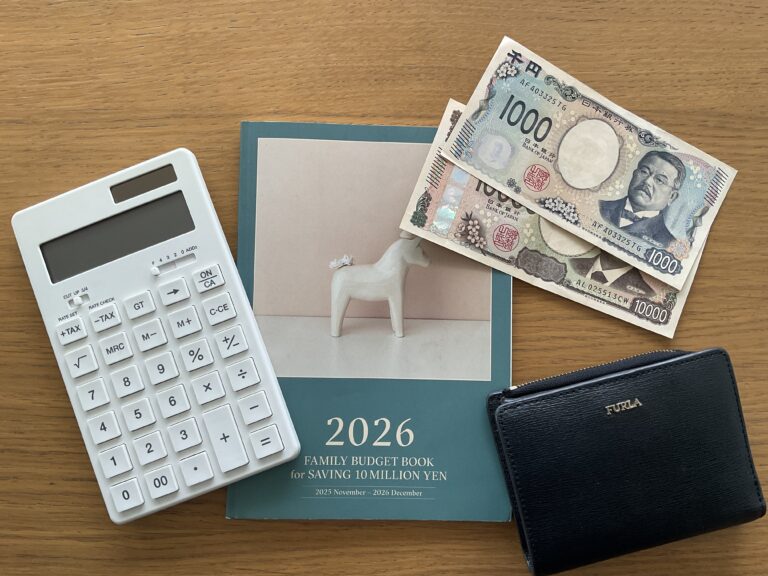 自炊で損してない？年200万円貯蓄の節約主婦がたどり着いた「無駄な出費を減らす引き算自炊術」