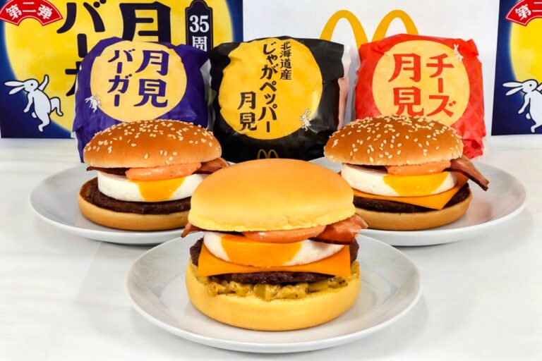 マック新作「北海道産じゃがペッパー月見」を実食レポ！価格や定番との違い、美味しさの秘訣も解説