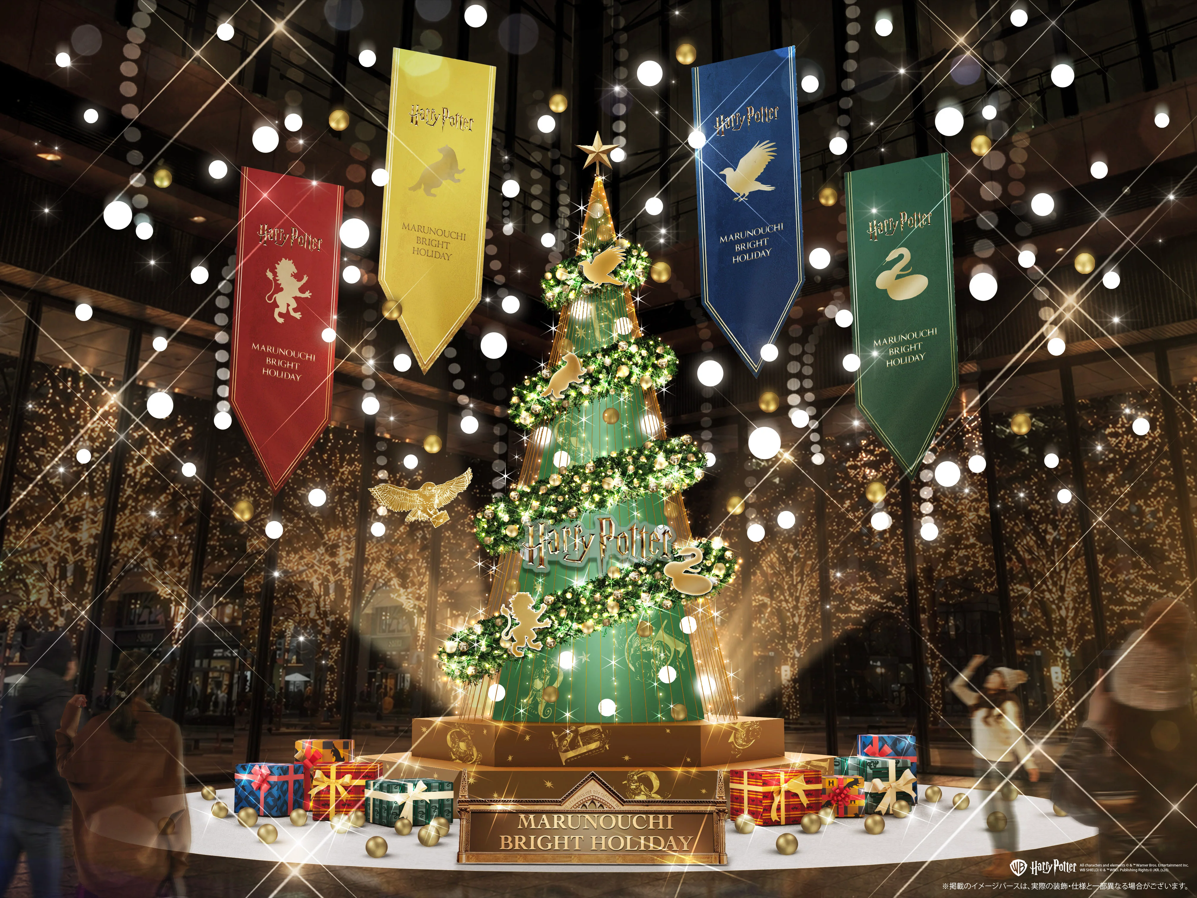 MARUNOUCHI BRIGHT HOLIDAY　「ハリー・ポッター」丸の内を彩る魔法の雪