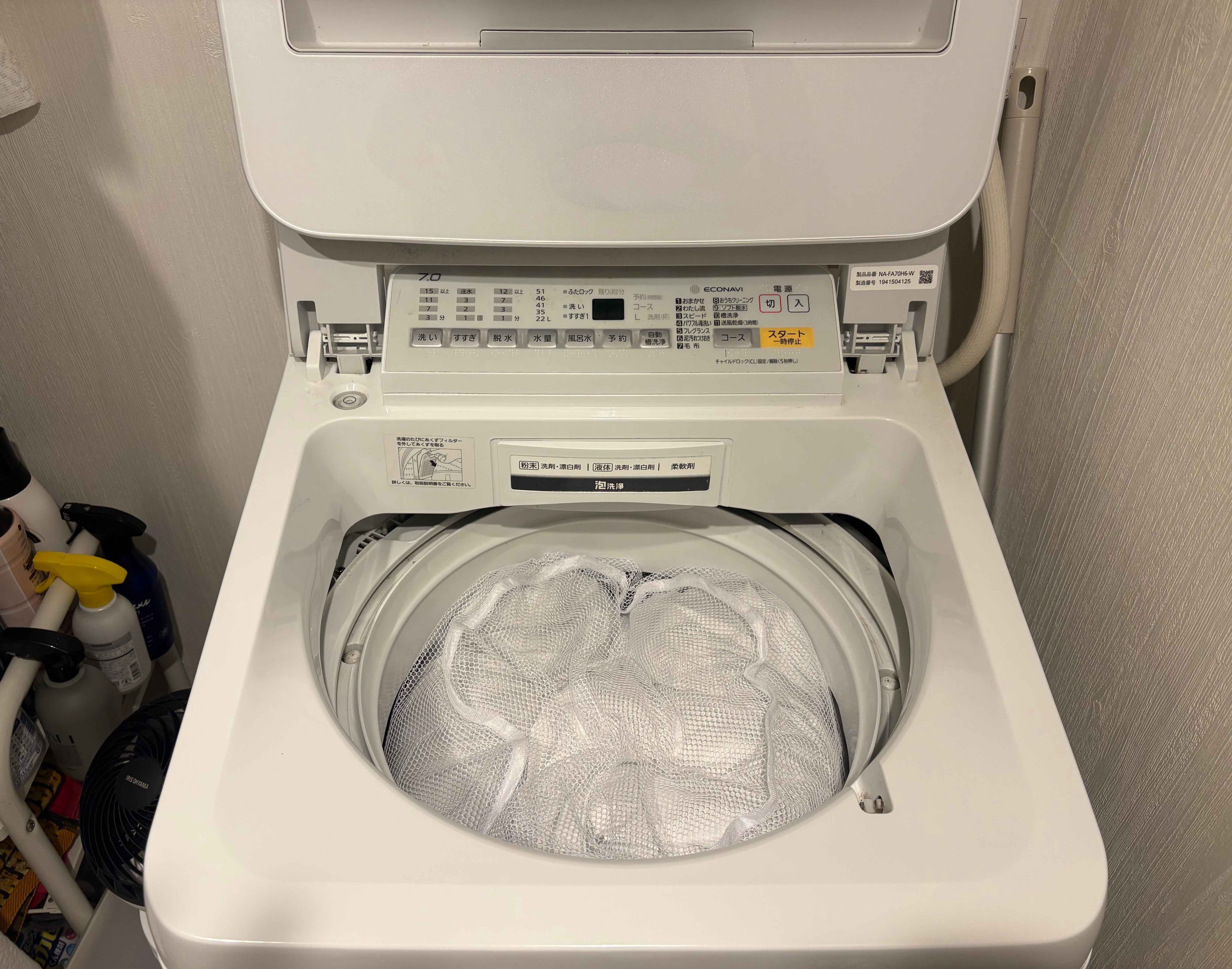 洗濯機にすっぽり入ってる様子