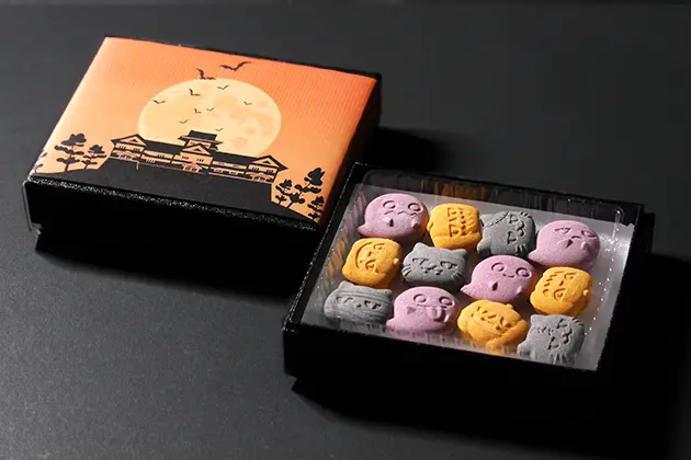 加賀藩御用菓子司 森八『ハロウィン☆和三盆』