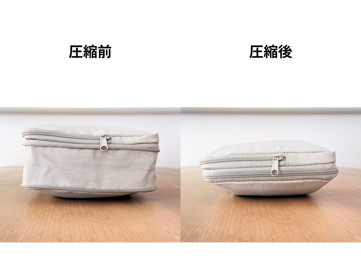 圧縮ポーチの前後の厚みを横から見たところ