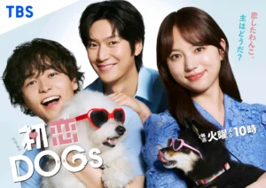 韓国ドラマ初心者にも！『メリーベリーラブ』だけじゃない絶対見るべき「日韓コラボドラマ」傑作10選