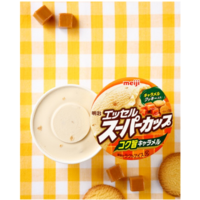 明治「明治 エッセル スーパーカップ コク旨キャラメル」
