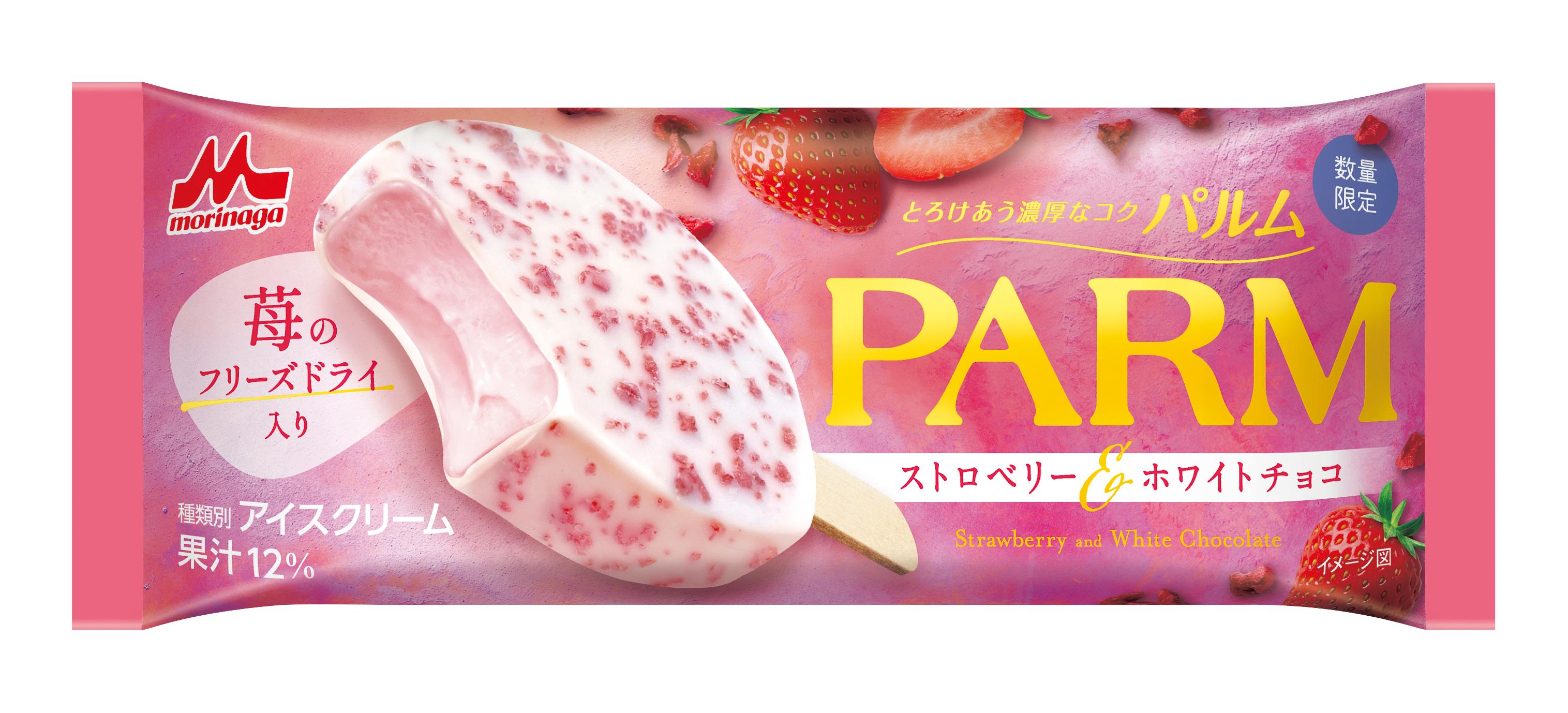 森永乳業「PARM（パルム） ストロベリー＆ホワイトチョコ（1本入り）」