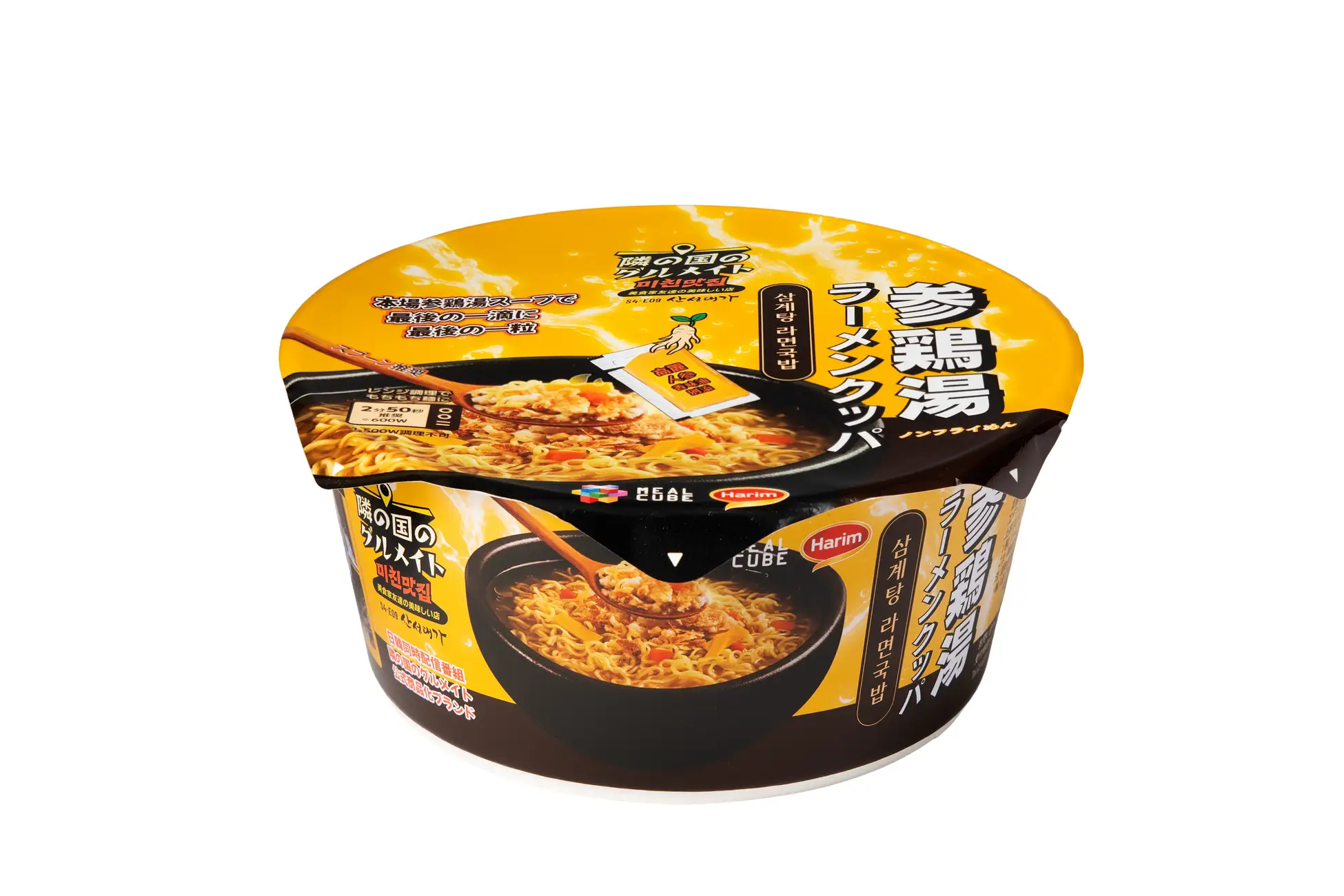 隣の国のグルメイト 参鶏湯ラーメンクッパ