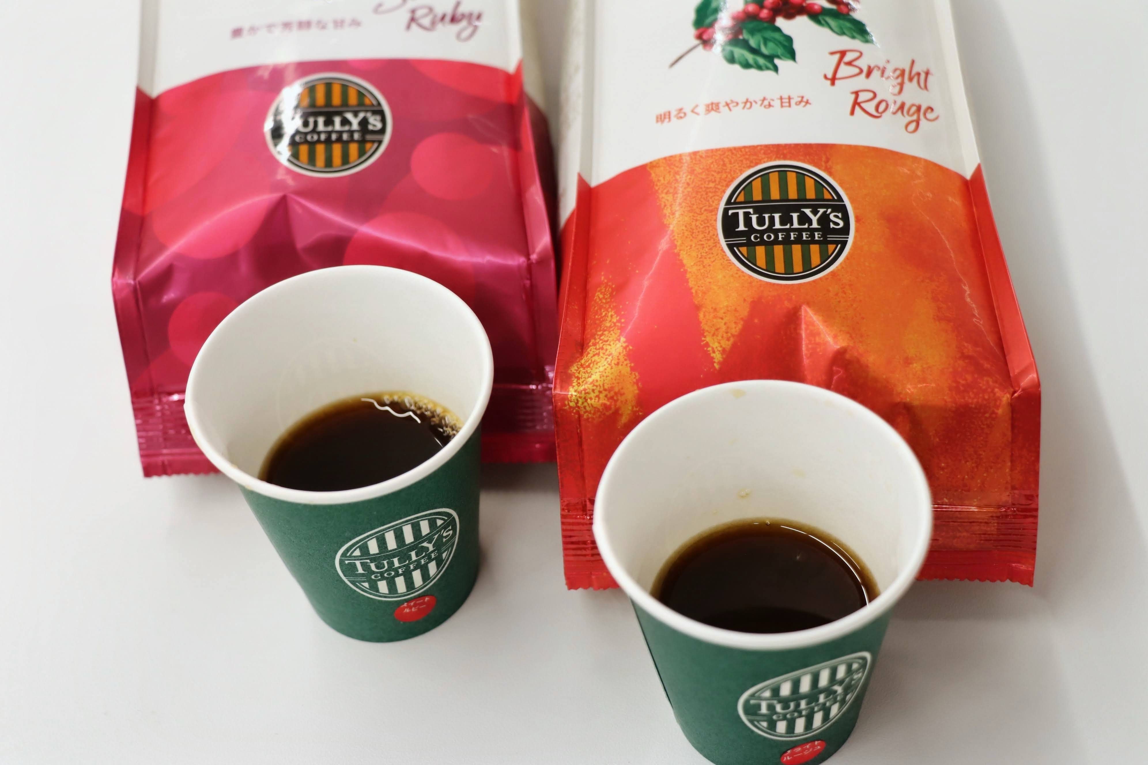 スイートルビーとブライトルージュの試飲コーヒーカップ