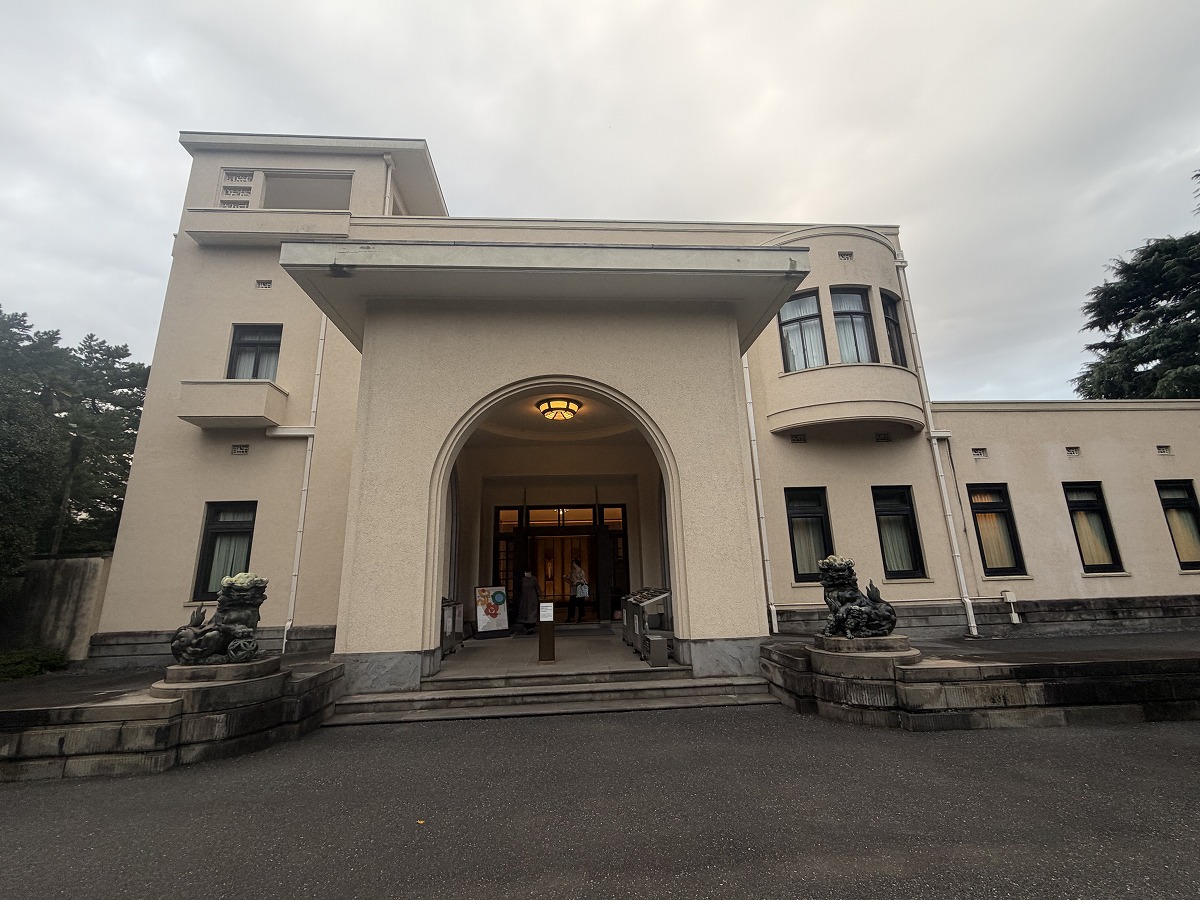 歴史的建造物でもある東京都庭園美術館