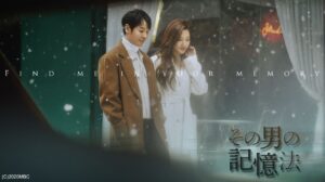 韓国ドラマ【2026年11月】BS・地上波で放送開始のドラマ10選！ドロドロ激情復讐ドラマや切ないロマンスが目白押し！