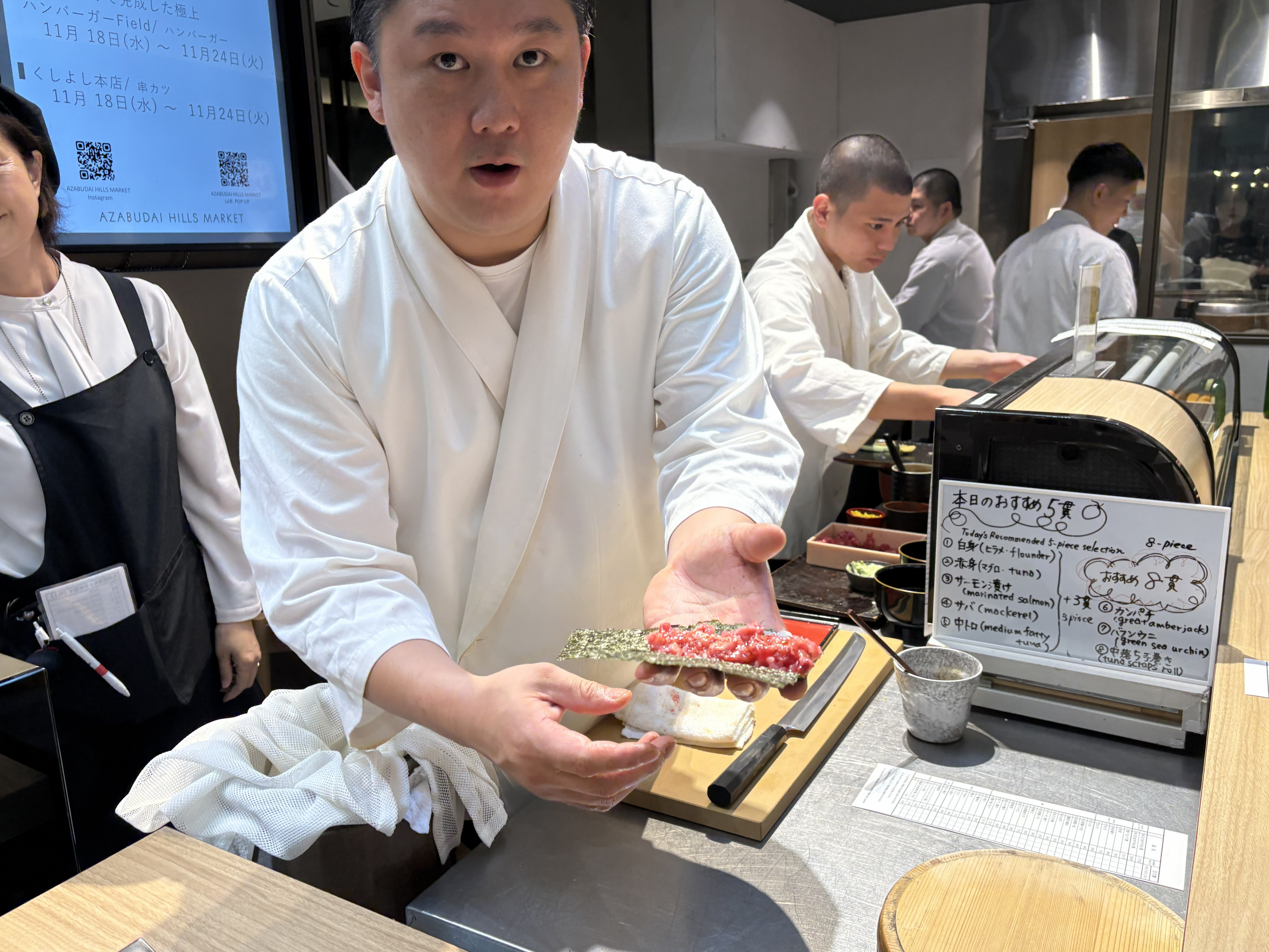 鮨おがわ中落ち